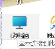 电脑投屏大屏幕黑屏怎么回事？解决投屏黑屏问题的方法有哪些？