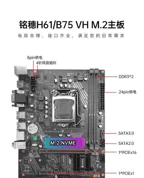 技嘉主板的CpU安装步骤是什么？安装过程中可能会遇到什么问题？