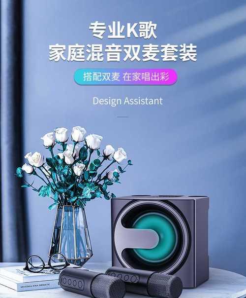 动感者电脑音箱麦克风使用方法是什么？