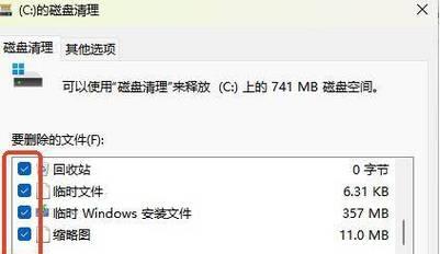 电脑开机慢如何清理内存？清理后效果如何？
