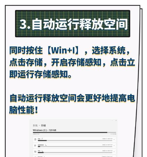 电脑卡了开机不了怎么清理？开机故障的解决步骤是什么？