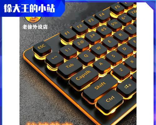笔记本电脑怎么设置外设键盘发光？设置方法有哪些？