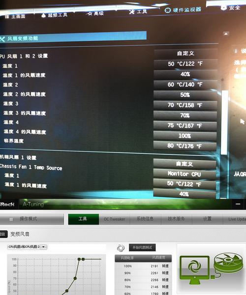 显卡风扇高度调节方法是什么？调节后效果如何？