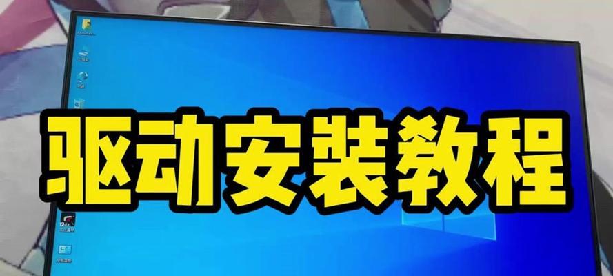 显卡驱动卸载后应如何选择？
