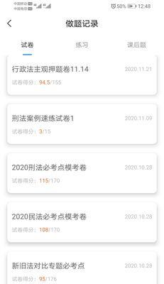 法考中使用键盘的必要性是什么？有何优势？