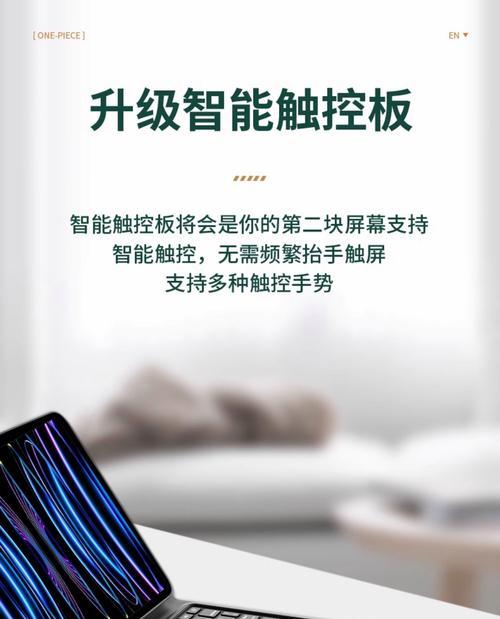 键盘后面的槽有什么作用？如何正确使用？