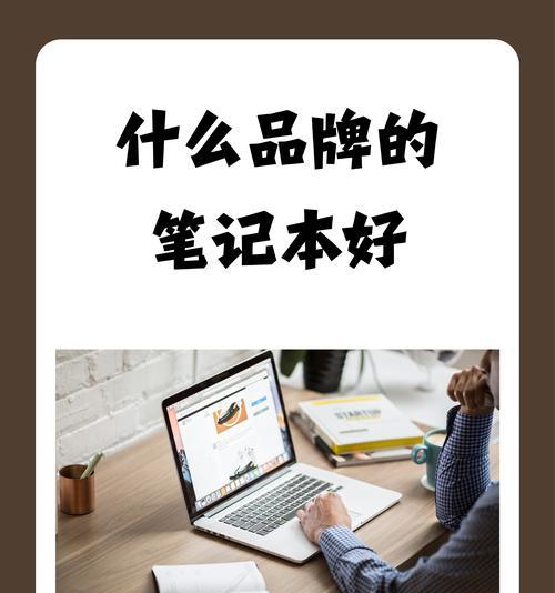 电脑怎么用不会损伤内存？正确使用和维护技巧是什么？