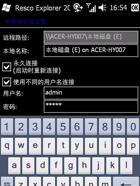 手机硬盘归位操作方法是什么？归位后有什么变化？