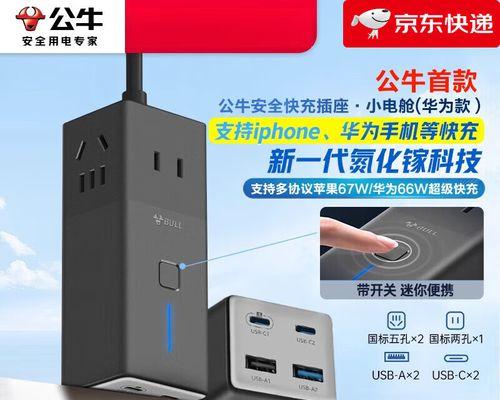 数据线口插座接线方法？接线时应注意什么？