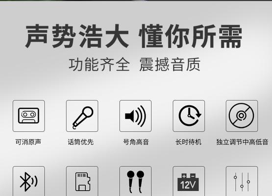 话筒大音量索爱怎么调？有哪些调整技巧？