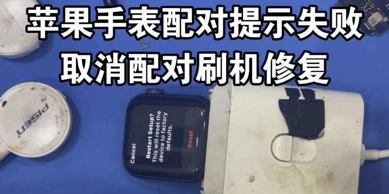 苹果手表s5快速锁屏设置方法是什么？