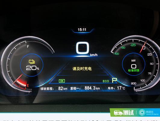 比亚迪秦导航显示屏什么尺寸？尺寸大小如何？