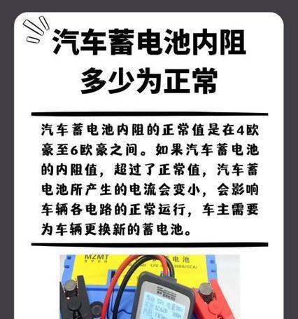 电瓶车锁响动的原因是什么？