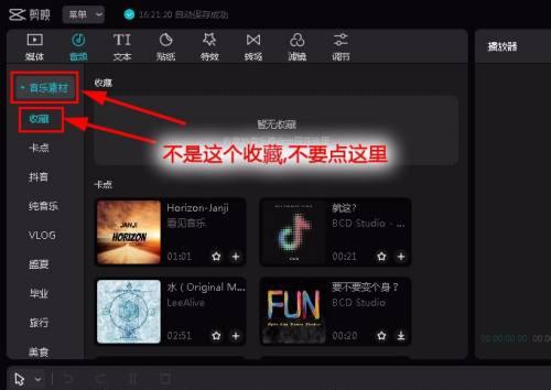 机柜散热器怎么让它反转？电脑如何下载完整音乐？