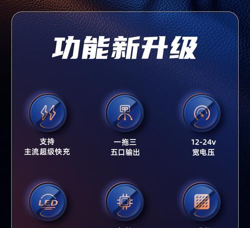 快充头转换器拔出困难怎么处理？