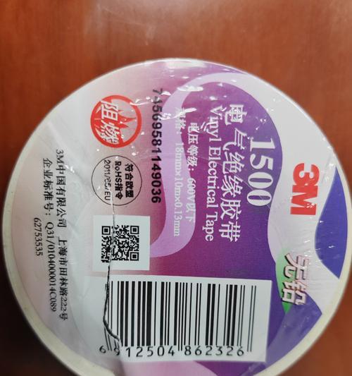 数据线断裂后如何粘贴修复？