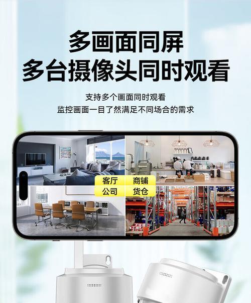 小区海康摄像头怎么连接手机？步骤是什么？