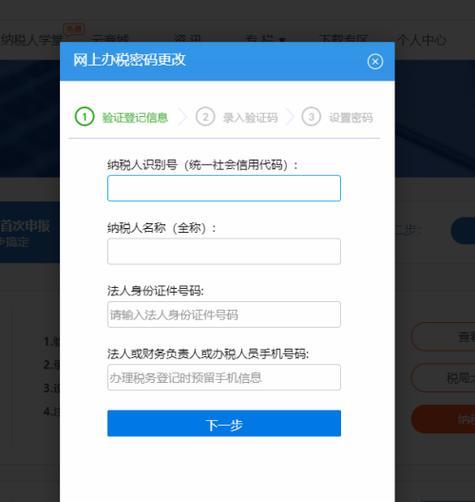 神舟笔记本忘记密码怎么登录？设置密码有哪些好处？