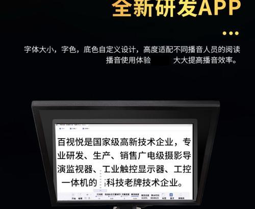 电脑录课时如何有效添加题词？