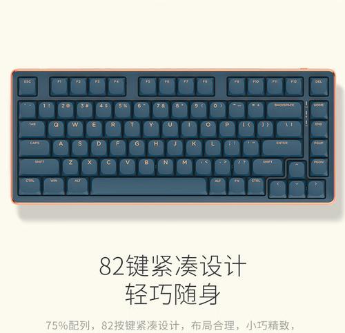 联想比赛键盘怎么用？有哪些特殊功能？