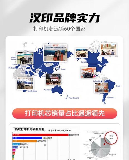 汉印打印机连接抖店的操作步骤是什么？