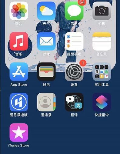 宽截图如何制作？iPhone截图技巧有哪些？