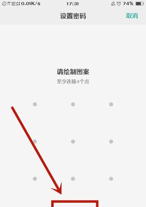 隐藏密码手机软件怎么设置？如何确保安全性？