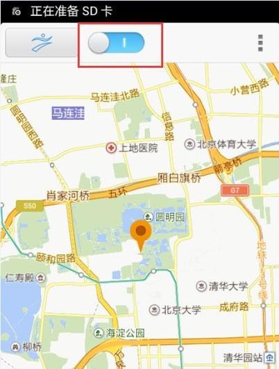 安卓手机如何关闭卡定位服务？关闭后有什么影响？