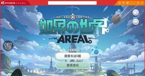 融雪软件下载安装方法是什么？
