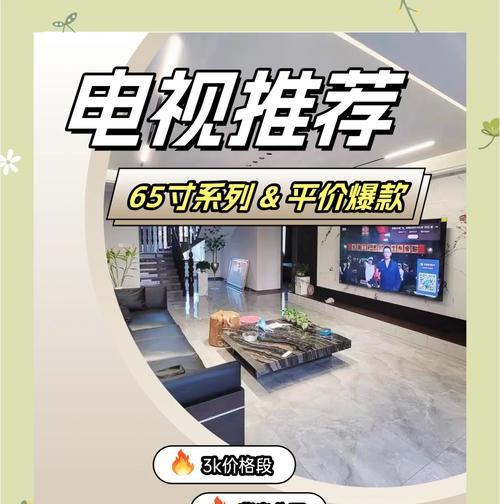 哪些菜板适合上电视展示？选择上电视菜板的标准是什么？