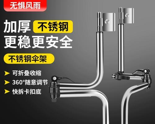 电瓶车伞的正确撑开方法是什么？操作步骤是什么？