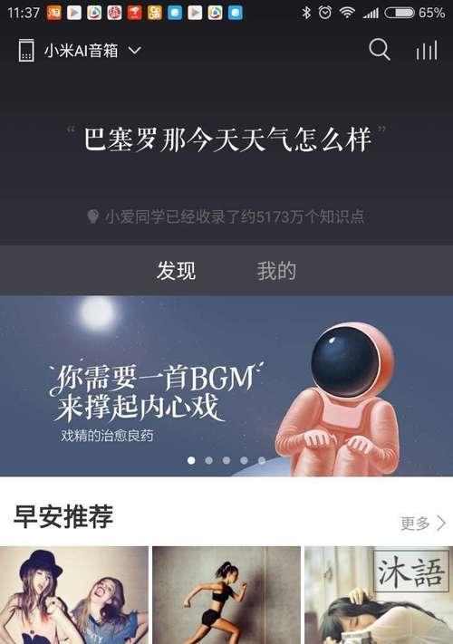 抽到小米音箱后应该如何处理？