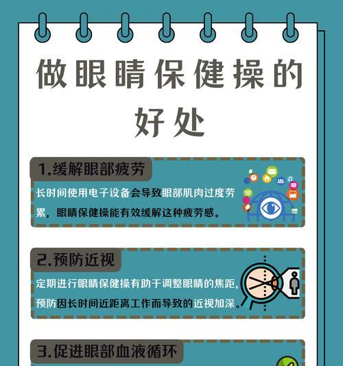 看显示屏久了眼球疼为什么？如何缓解眼部疲劳？
