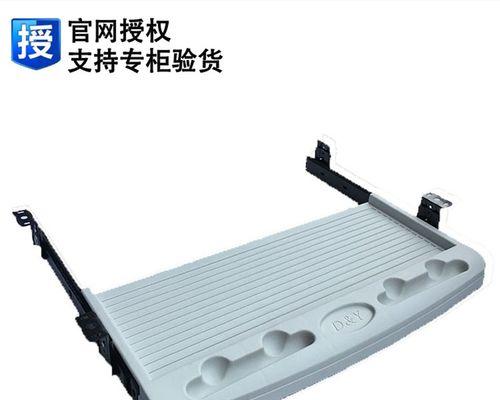 电脑托盘脱落恢复方法是什么？