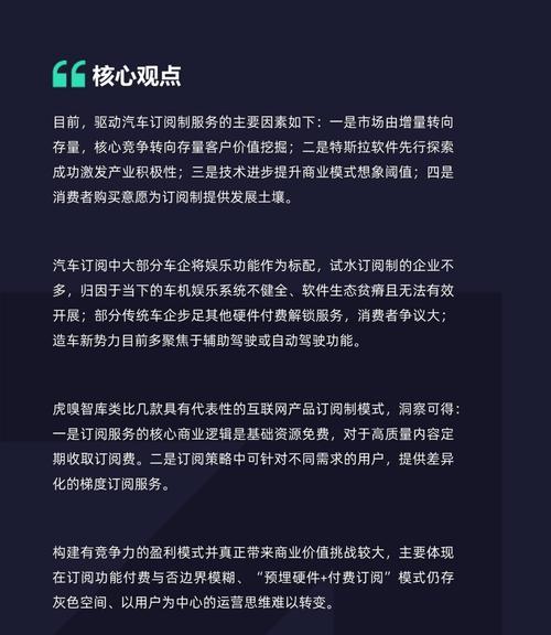 汽车入住时应安装哪些软件？