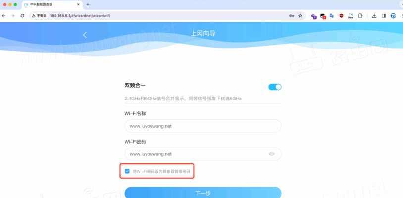校园网路由器重启步骤是什么？