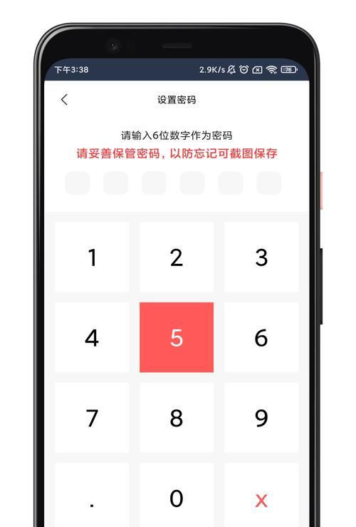 红米手机如何隐藏录制图标？隐藏后如何恢复？