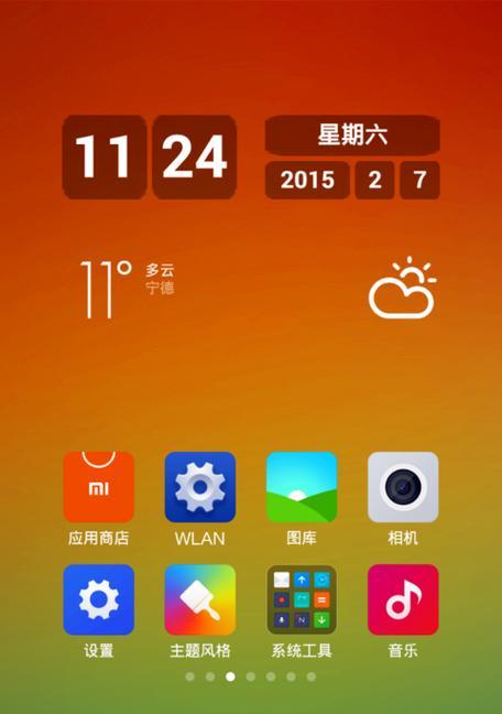 酷派手机无声音如何恢复？小米手机声音问题解决方法是什么？