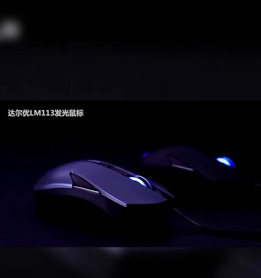 手机上如何下载鼠标驱动？需要哪些步骤？
