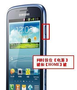三星手机如何让页面变小？页面变小后如何操作？