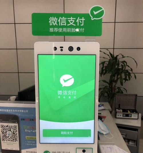 刷脸支付适配器使用方法是什么？