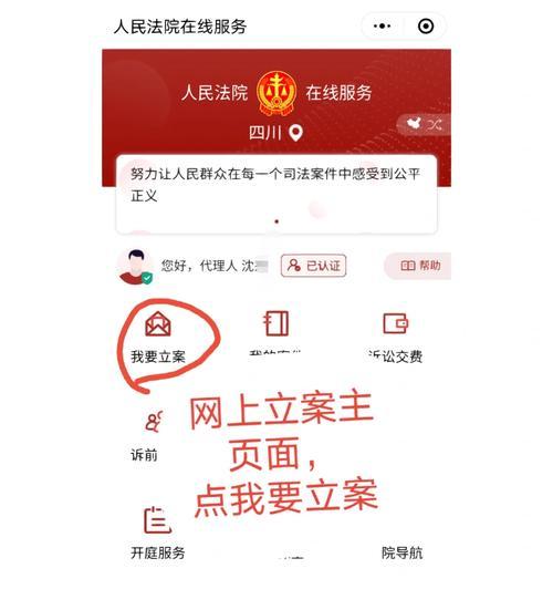 四轮电瓶车侵权如何起诉？起诉流程是怎样的？