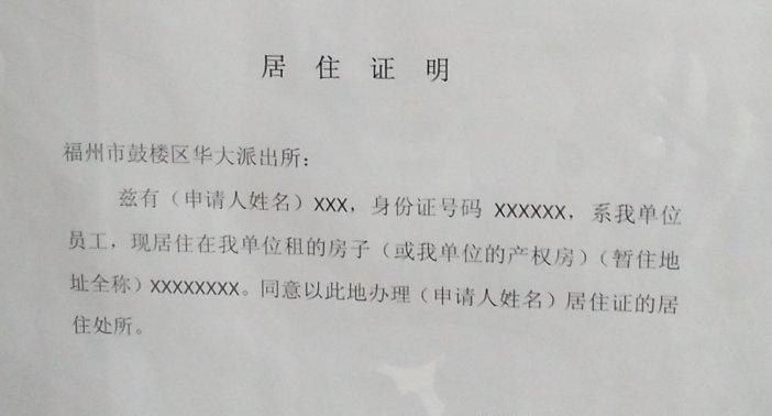 宏碁个人送保的条件和流程是什么？需要哪些材料？