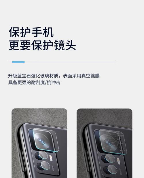 小米红米摄像头拆卸步骤？注意事项是什么？