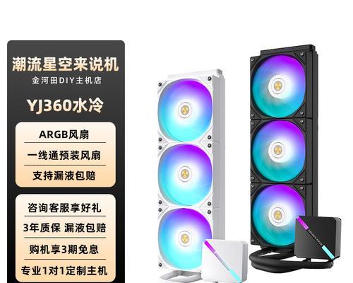 送电脑散热器是否合适？散热器对电脑有何好处？