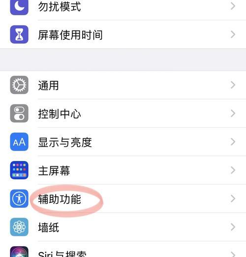 显示器调节按钮怎么关闭？关闭后有什么影响？