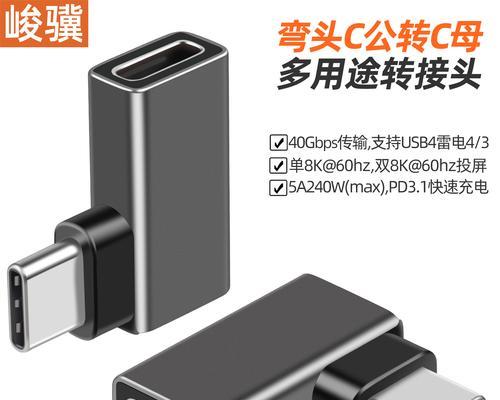 转接头和数据线导入照片的方法？