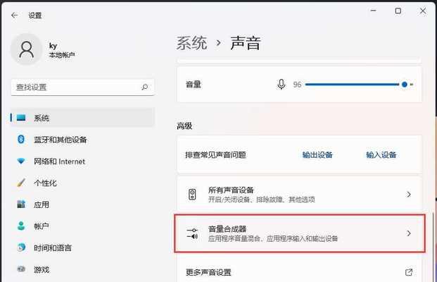 魅族闹钟设置音乐的方法是什么？设置后如何调整音量？