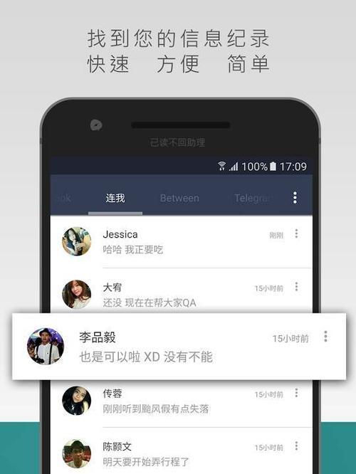 陌陌直播内容如何实现手机到电视的投屏？