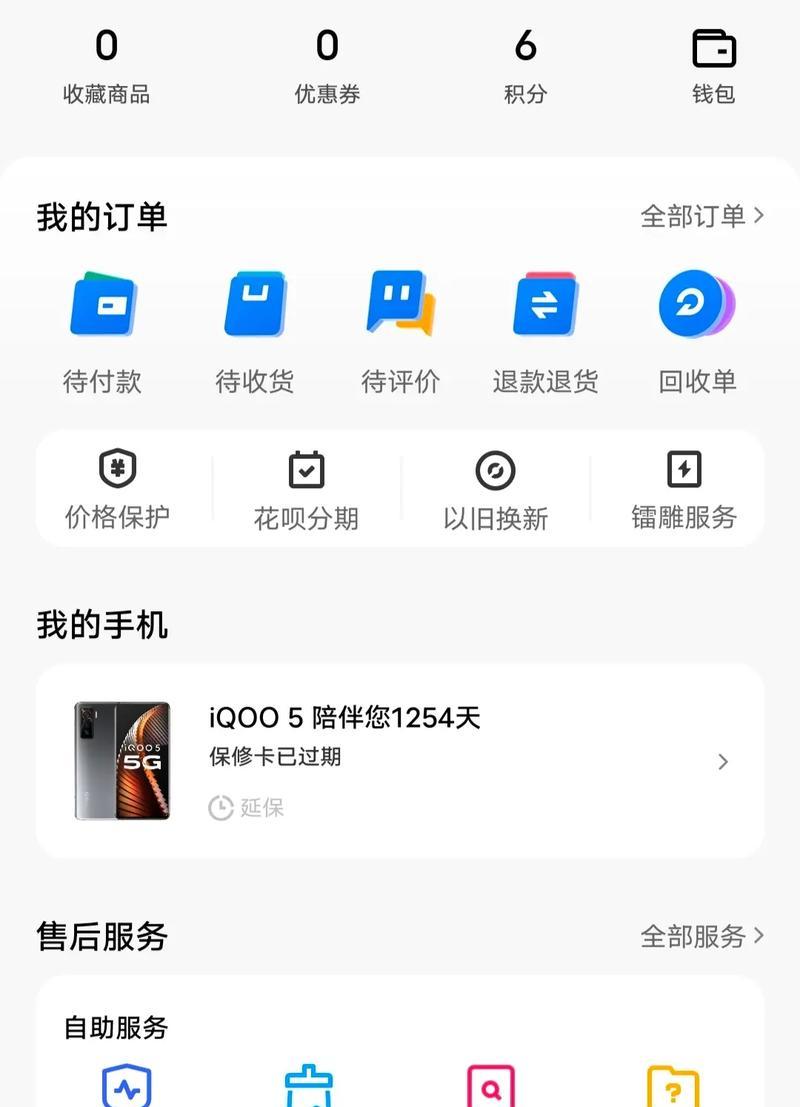 小米橘子系统包删除步骤？删除后系统会怎样？